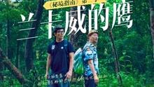 【港股通】百果园集团(02411)午后跌5.43% 控股股东质押公司股份用作贷款担保