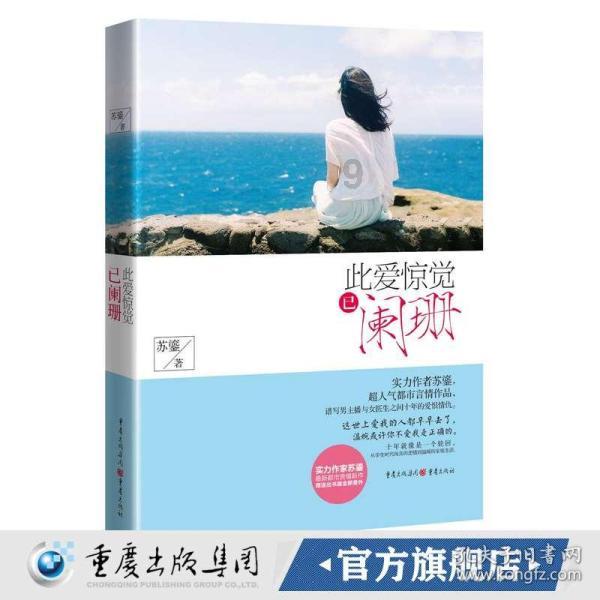 血糖高忌口食物一览表,控糖必读!