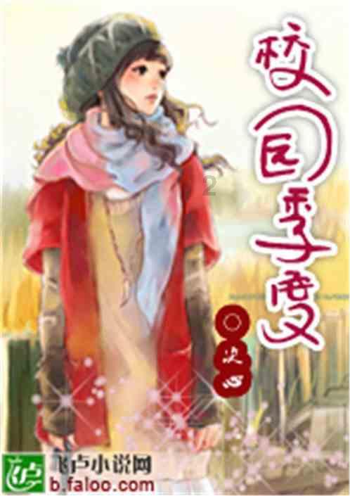 西瓜地逃生