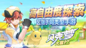 兔兔能吃猫粮吗