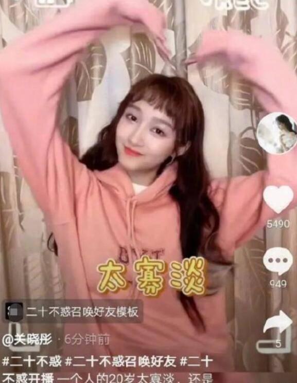 大厦管理者