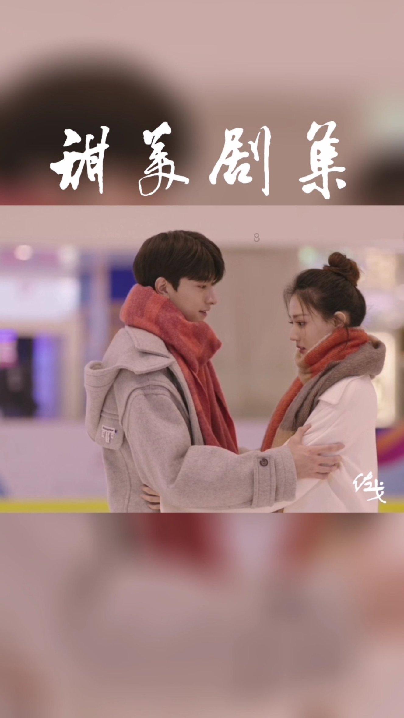 夏季时尚编发
