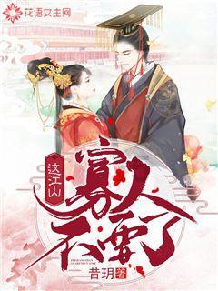强势算不算是欺负人？游戏画面