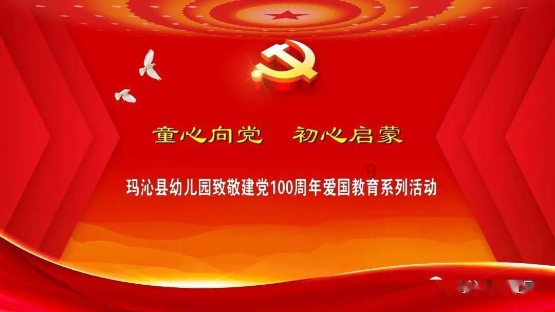 暖阳下的女孩们