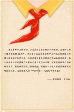 开设作业辅导、音乐、手工课等公益课程，武汉江夏藏龙社区公益托