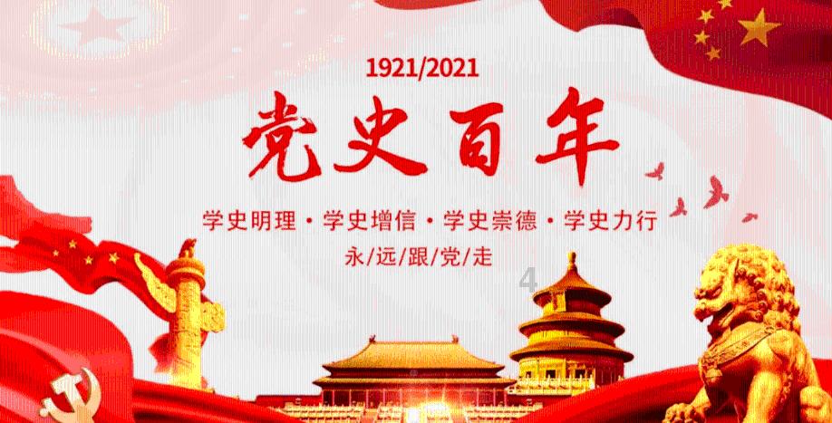 超外星兄妹4